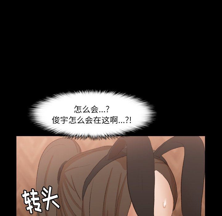 [Manhwa] Secret neighbors Love, mature woman, big breasts#[81P]-37