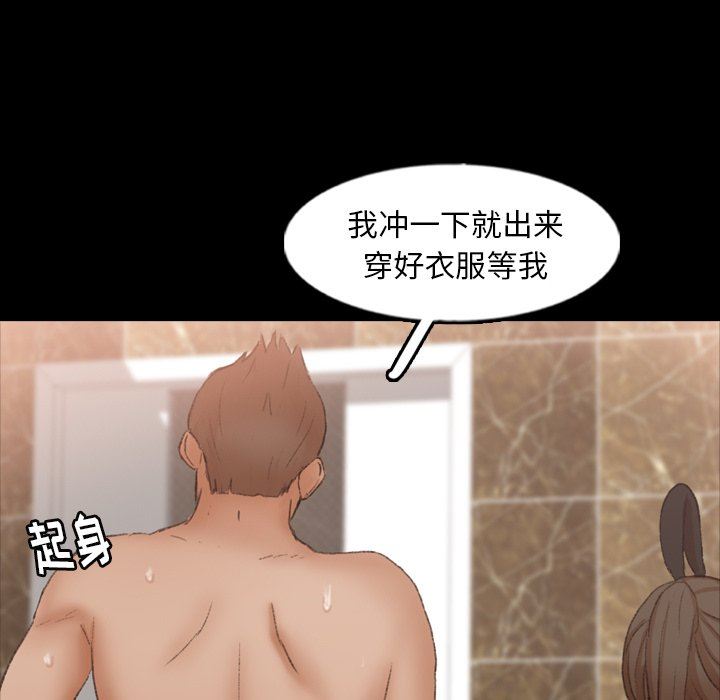 [Manhwa] Secret neighbors Love, mature woman, big breasts#[81P]-39