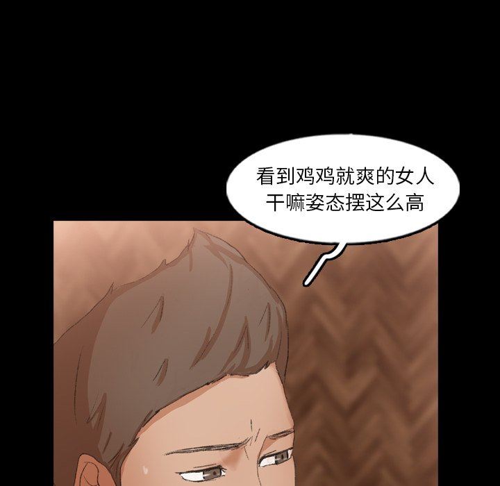 [Manhwa] Secret neighbors Love, mature woman, big breasts#[81P]-41