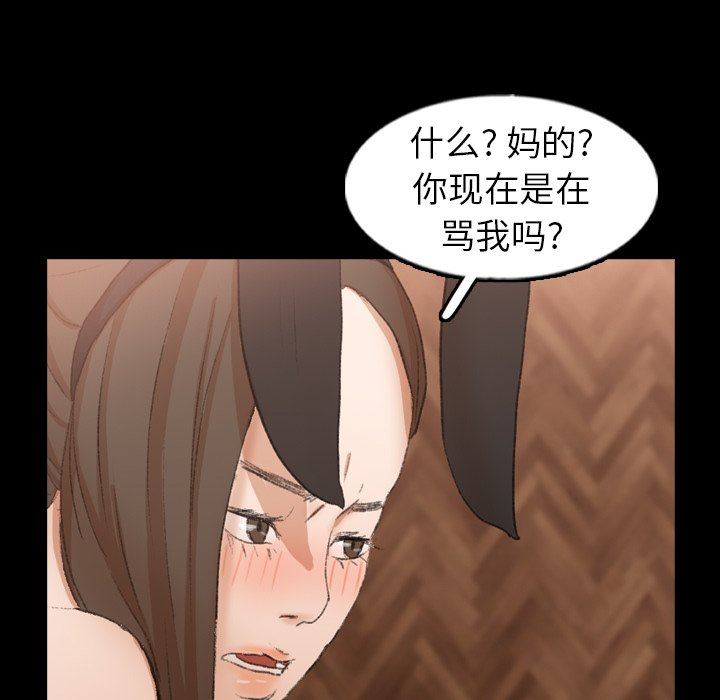 [Manhwa] Secret neighbors Love, mature woman, big breasts#[81P]-45