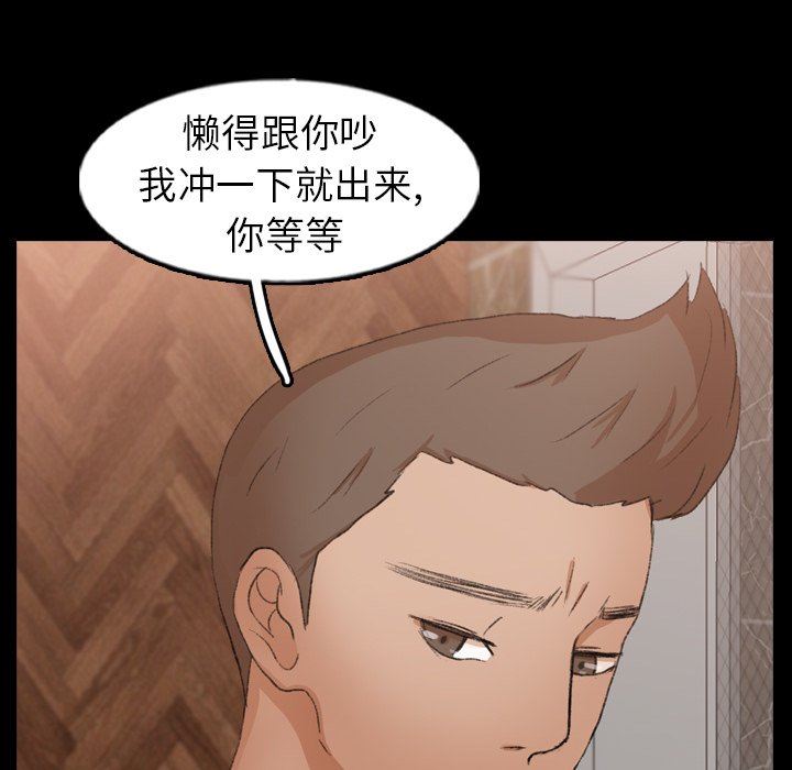 [Manhwa] Secret neighbors Love, mature woman, big breasts#[81P]-47