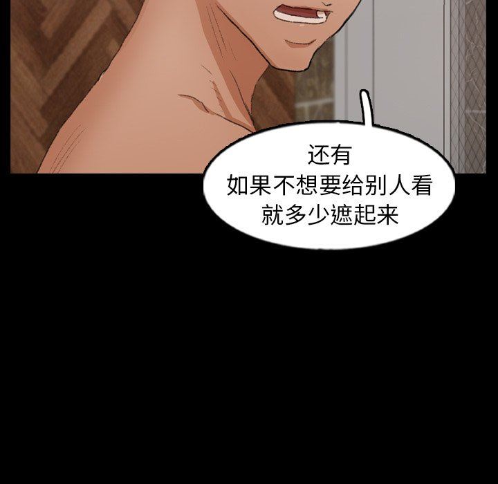 [Manhwa] Secret neighbors Love, mature woman, big breasts#[81P]-48