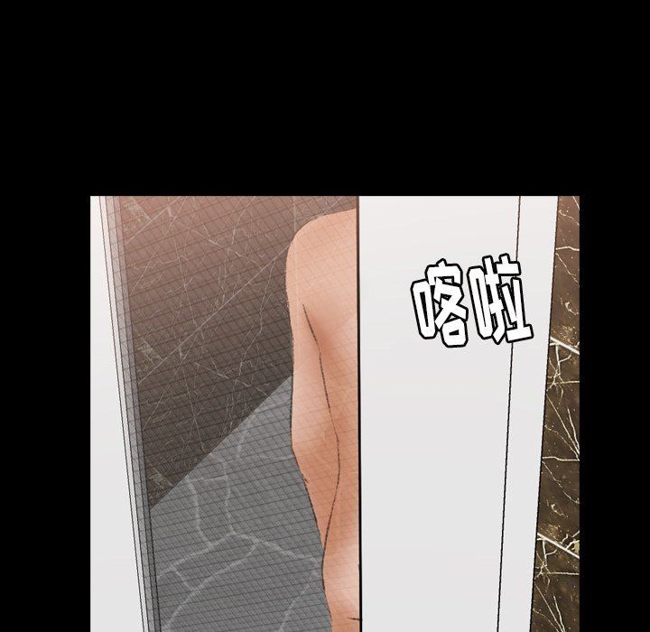 [Manhwa] Secret neighbors Love, mature woman, big breasts#[81P]-49