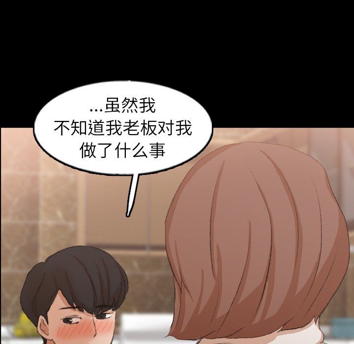 [Manhwa] Secret neighbors Love, mature woman, big breasts#[81P]-53