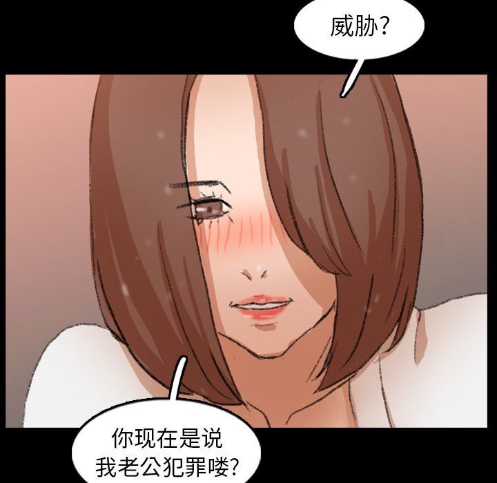 [Manhwa] Secret neighbors Love, mature woman, big breasts#[81P]-55