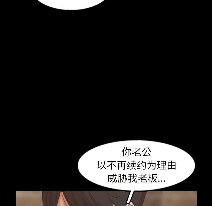 [Manhwa] Secret neighbors Love, mature woman, big breasts#[81P]-56