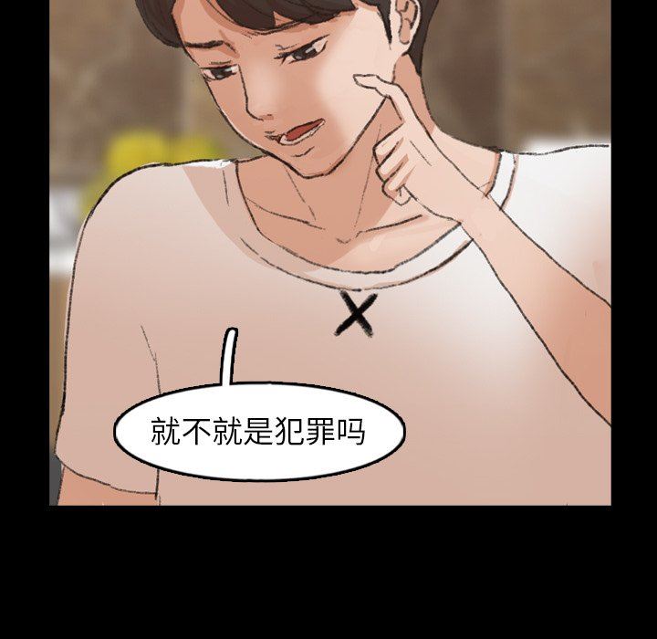 [Manhwa] Secret neighbors Love, mature woman, big breasts#[81P]-57