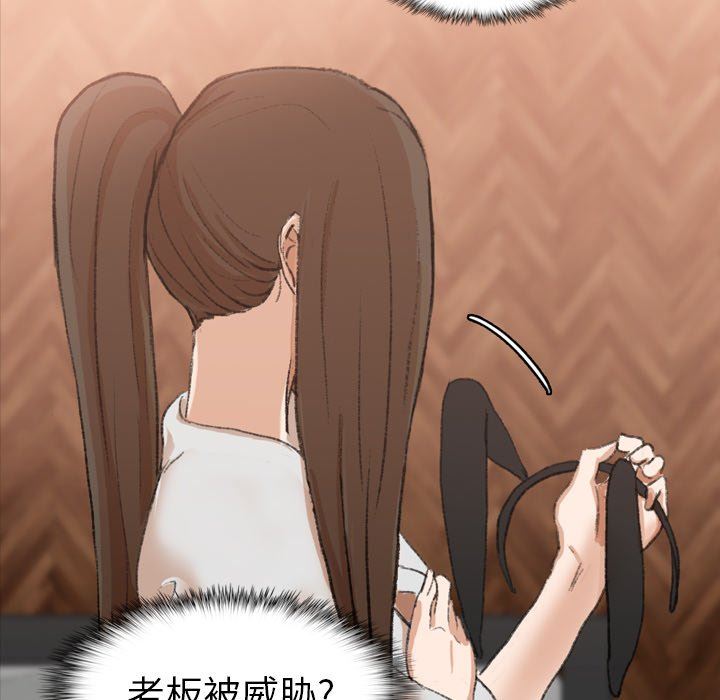 [Manhwa] Secret neighbors Love, mature woman, big breasts#[81P]-59
