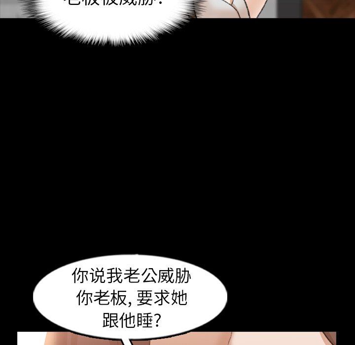 [Manhwa] Secret neighbors Love, mature woman, big breasts#[81P]-60
