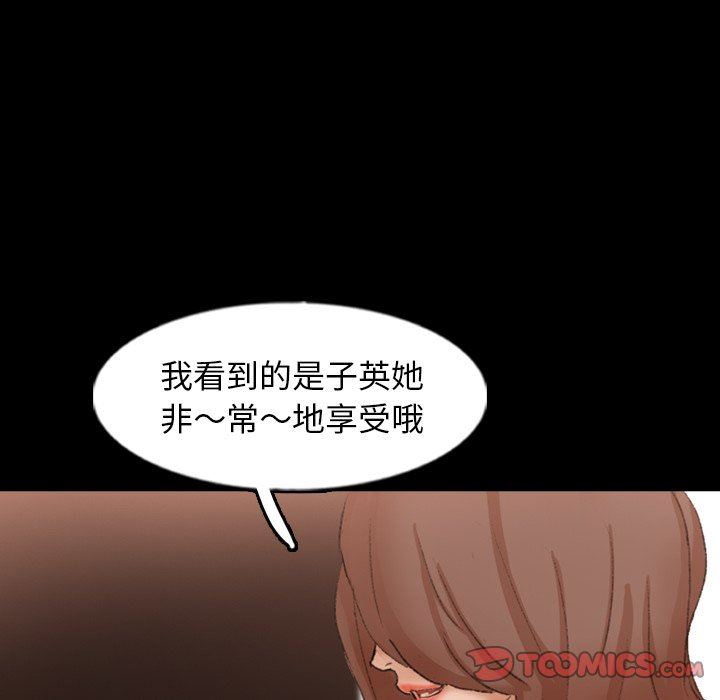 [Manhwa] Secret neighbors Love, mature woman, big breasts#[81P]-62