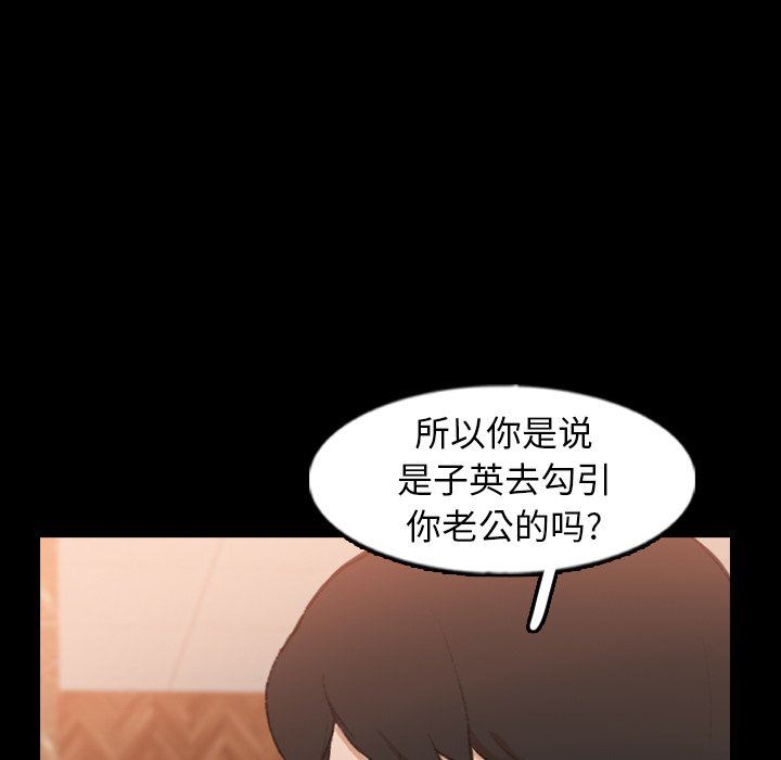 [Manhwa] Secret neighbors Love, mature woman, big breasts#[81P]-64
