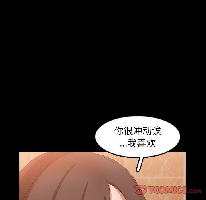 [Manhwa] Secret neighbors Love, mature woman, big breasts#[81P]-66