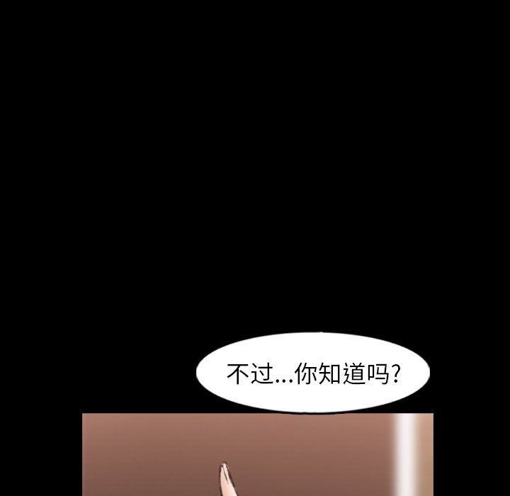 [Manhwa] Secret neighbors Love, mature woman, big breasts#[81P]-68