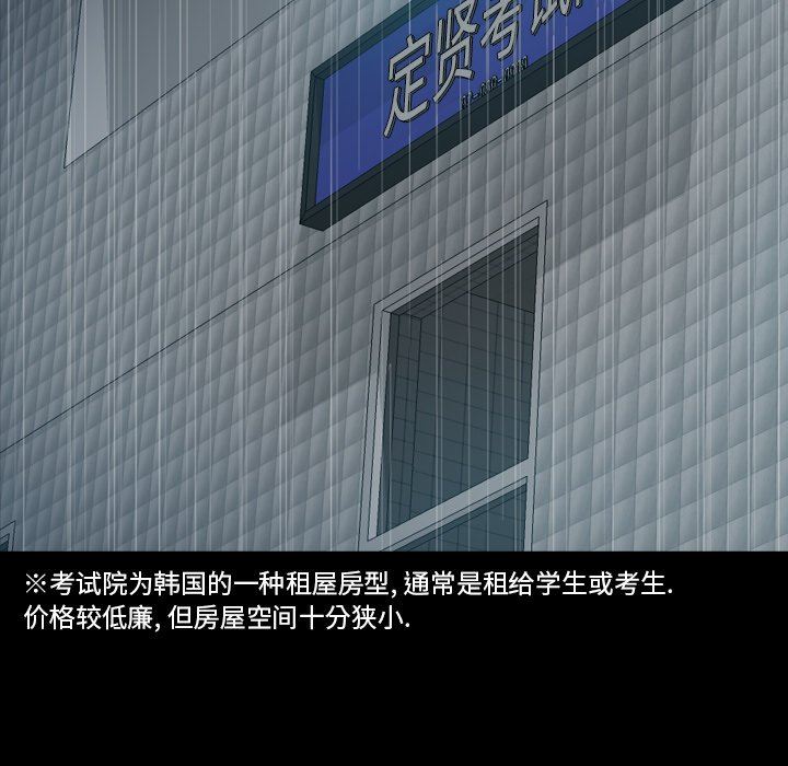 [Manhwa] Secret neighbors Love, mature woman, big breasts#[81P]-7