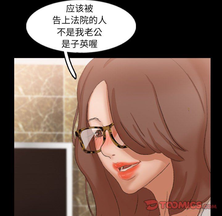 [Manhwa] Secret neighbors Love, mature woman, big breasts#[81P]-70