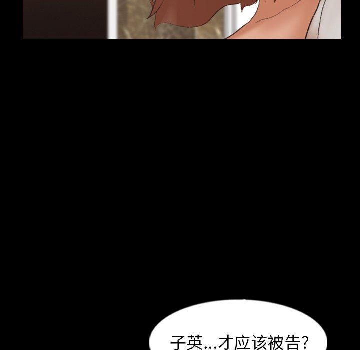 [Manhwa] Secret neighbors Love, mature woman, big breasts#[81P]-71
