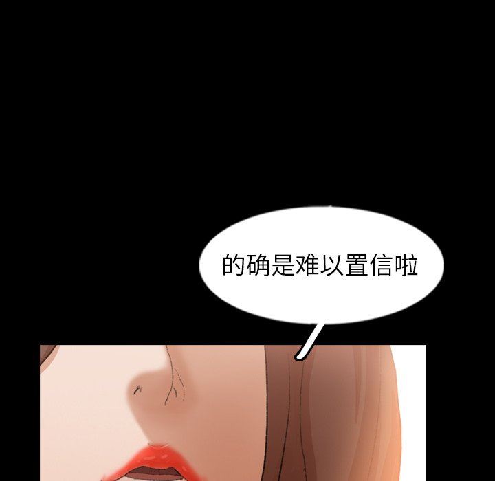 [Manhwa] Secret neighbors Love, mature woman, big breasts#[81P]-76