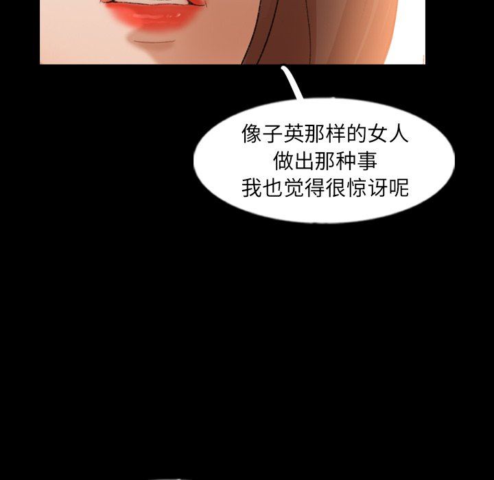 [Manhwa] Secret neighbors Love, mature woman, big breasts#[81P]-77