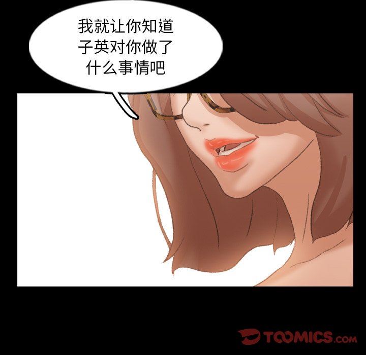 [Manhwa] Secret neighbors Love, mature woman, big breasts#[81P]-78