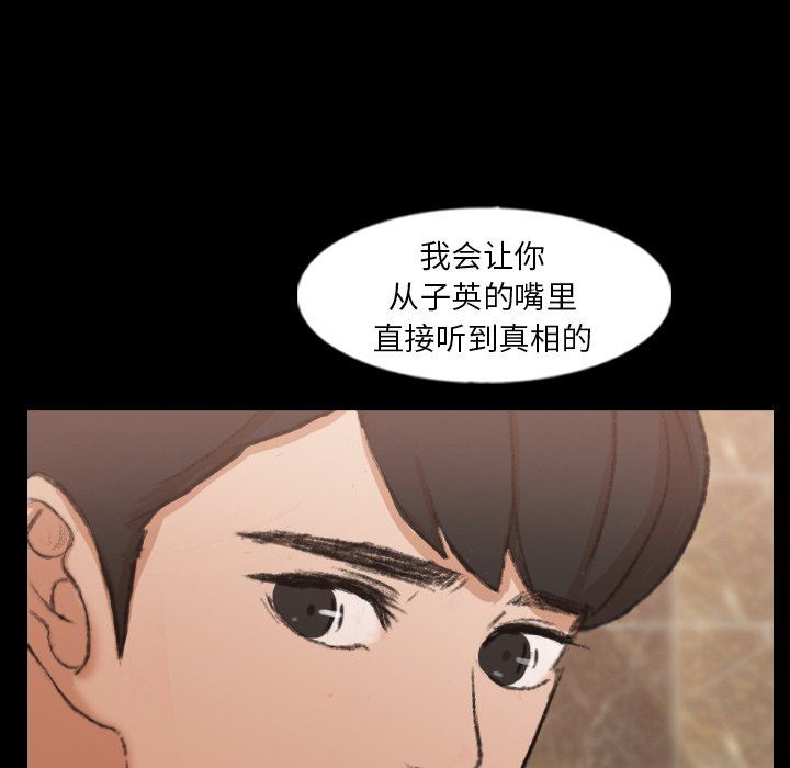 [Manhwa] Secret neighbors Love, mature woman, big breasts#[81P]-79