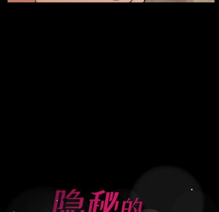 [Manhwa] Secret neighbors Love, mature woman, big breasts#[81P]-80