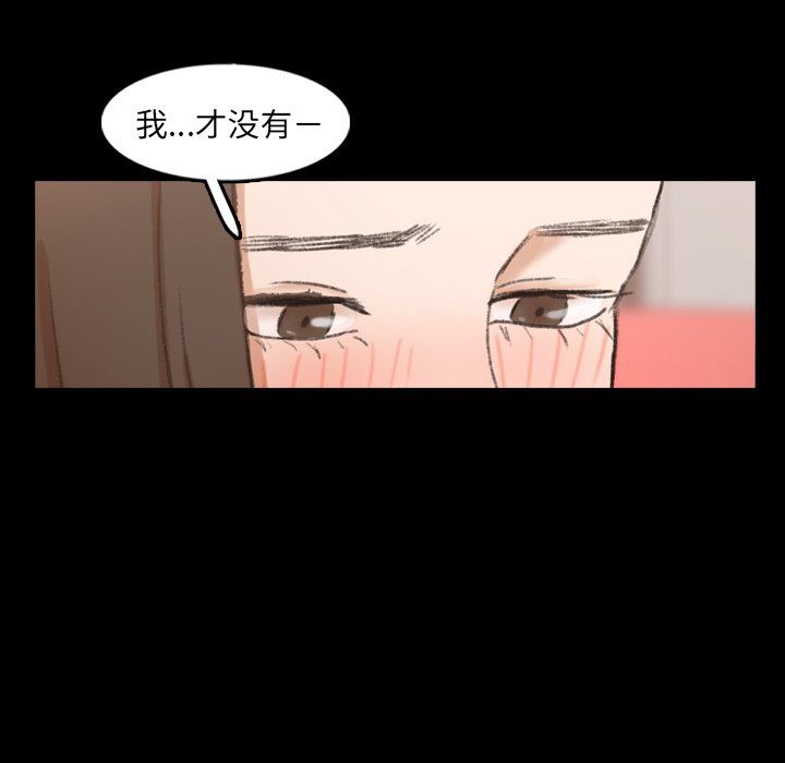 [Manhwa] Secret neighbors Love, mature woman, big breasts#[90P]-13