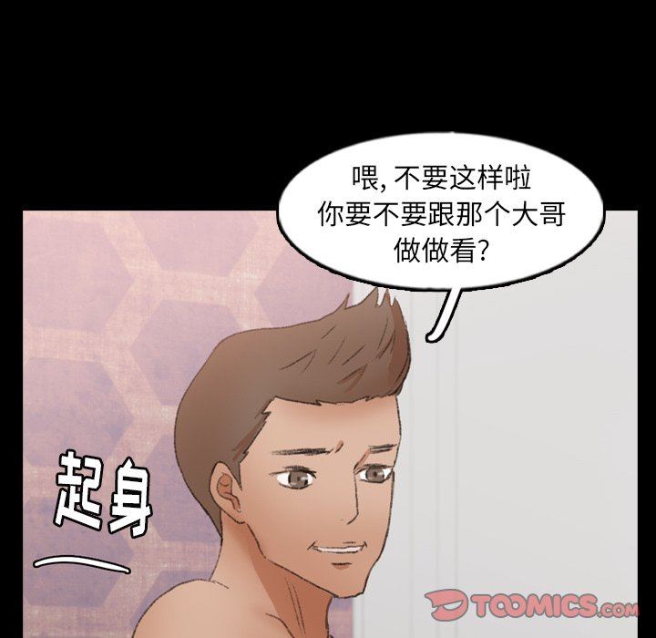 [Manhwa] Secret neighbors Love, mature woman, big breasts#[90P]-14