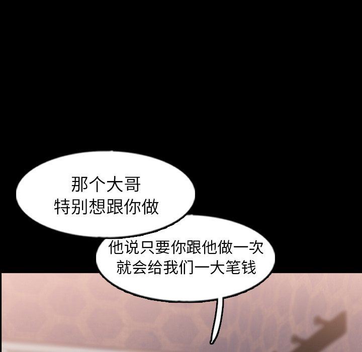 [Manhwa] Secret neighbors Love, mature woman, big breasts#[90P]-16