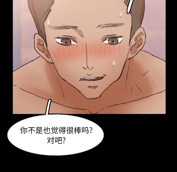 [Manhwa] Secret neighbors Love, mature woman, big breasts#[90P]-19