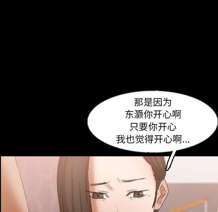 [Manhwa] Secret neighbors Love, mature woman, big breasts#[90P]-20