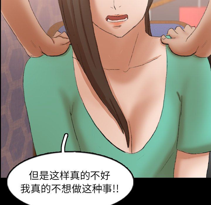 [Manhwa] Secret neighbors Love, mature woman, big breasts#[90P]-21