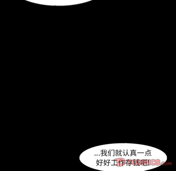 [Manhwa] Secret neighbors Love, mature woman, big breasts#[90P]-22
