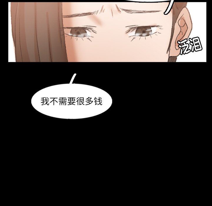 [Manhwa] Secret neighbors Love, mature woman, big breasts#[90P]-23