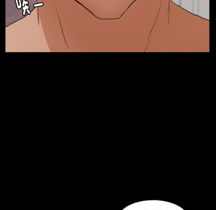 [Manhwa] Secret neighbors Love, mature woman, big breasts#[90P]-25