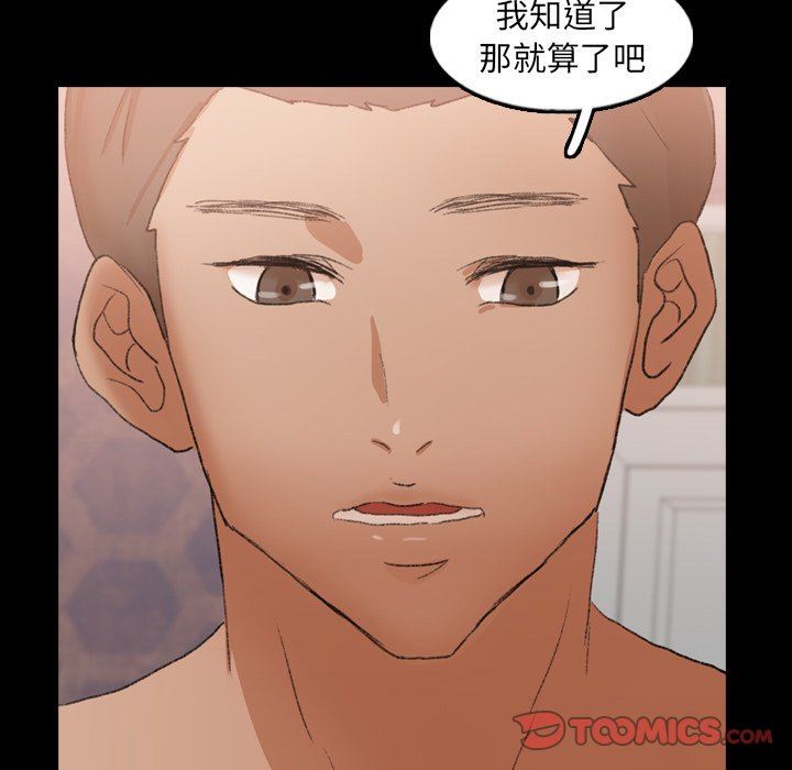 [Manhwa] Secret neighbors Love, mature woman, big breasts#[90P]-26