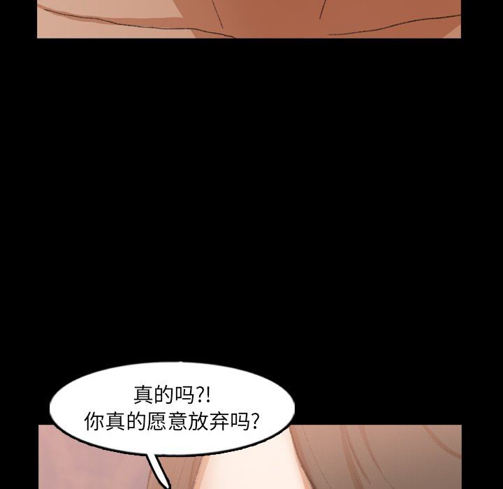 [Manhwa] Secret neighbors Love, mature woman, big breasts#[90P]-27