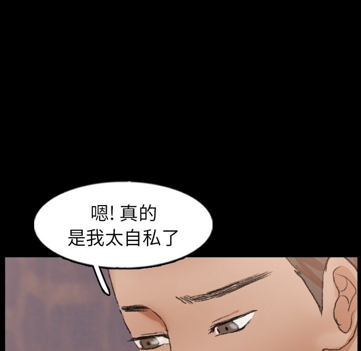 [Manhwa] Secret neighbors Love, mature woman, big breasts#[90P]-29