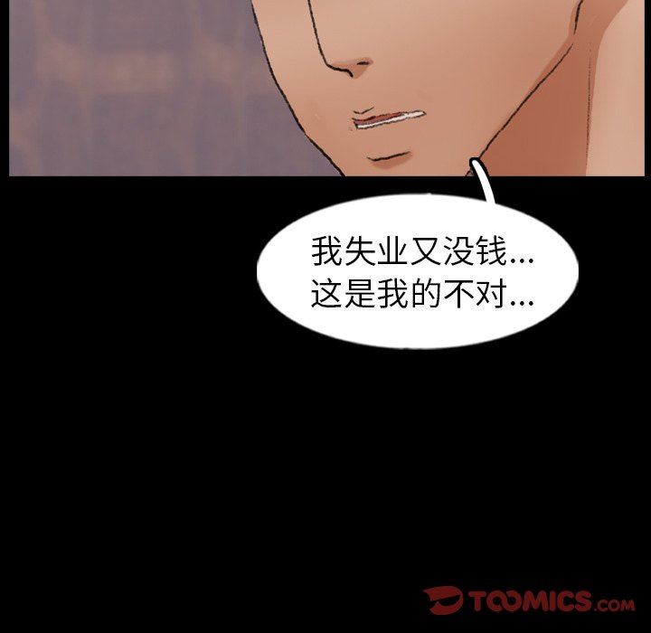 [Manhwa] Secret neighbors Love, mature woman, big breasts#[90P]-30