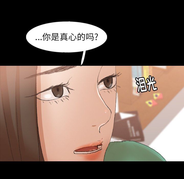 [Manhwa] Secret neighbors Love, mature woman, big breasts#[90P]-31