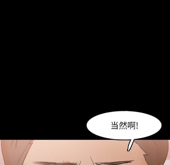 [Manhwa] Secret neighbors Love, mature woman, big breasts#[90P]-32