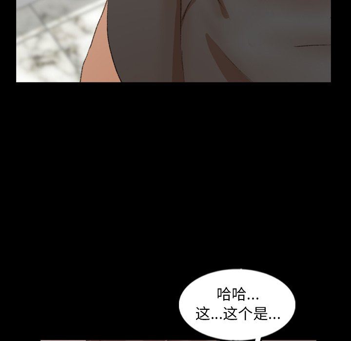 [Manhwa] Secret neighbors Love, mature woman, big breasts#[90P]-35