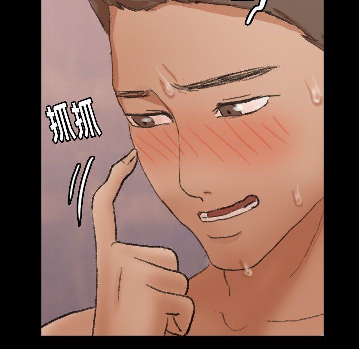 [Manhwa] Secret neighbors Love, mature woman, big breasts#[90P]-36