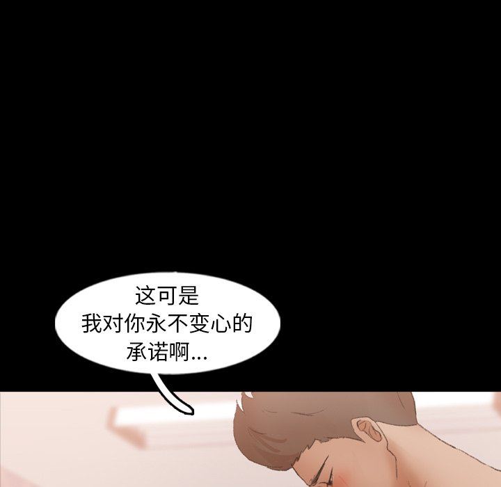 [Manhwa] Secret neighbors Love, mature woman, big breasts#[90P]-37