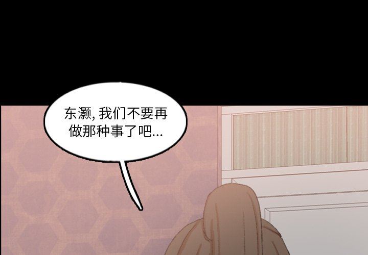 [Manhwa] Secret neighbors Love, mature woman, big breasts#[90P]-4