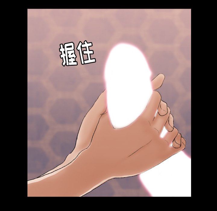 [Manhwa] Secret neighbors Love, mature woman, big breasts#[90P]-40