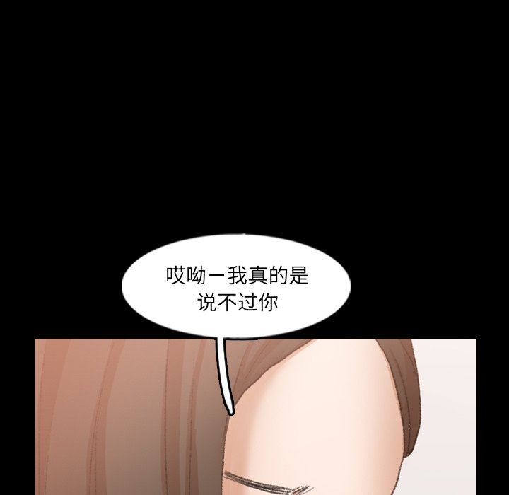 [Manhwa] Secret neighbors Love, mature woman, big breasts#[90P]-41