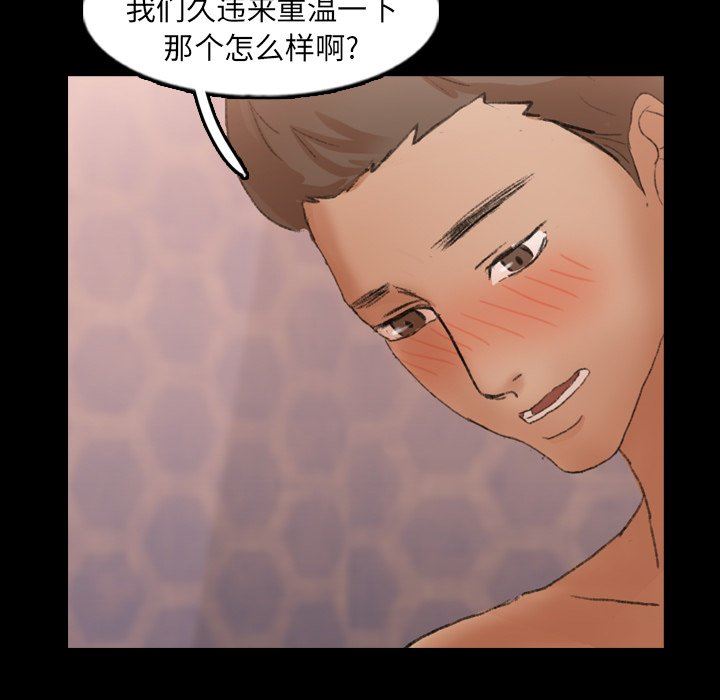 [Manhwa] Secret neighbors Love, mature woman, big breasts#[90P]-45