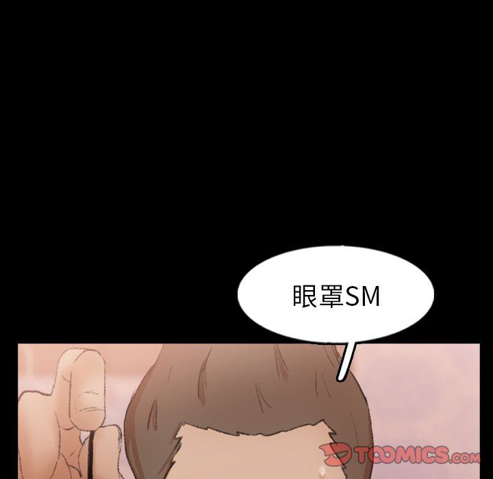 [Manhwa] Secret neighbors Love, mature woman, big breasts#[90P]-46