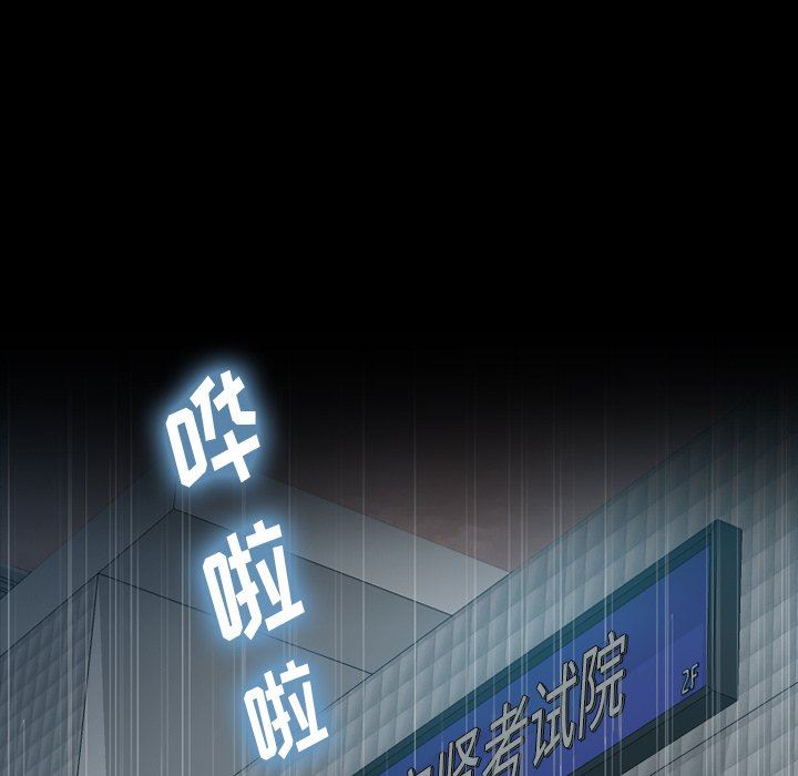 [Manhwa] Secret neighbors Love, mature woman, big breasts#[90P]-51