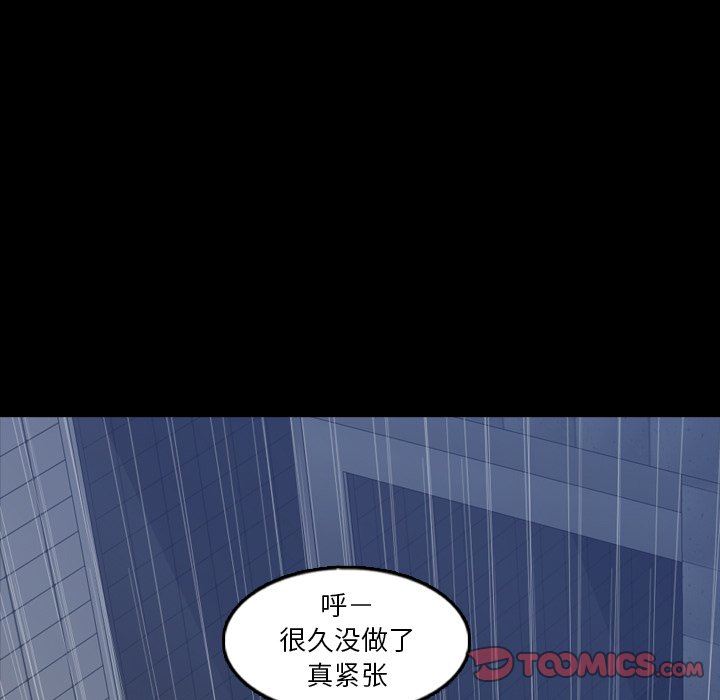 [Manhwa] Secret neighbors Love, mature woman, big breasts#[90P]-54